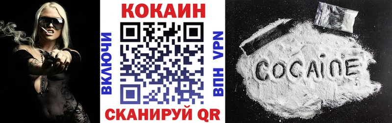 Магазин наркотиков Мглин Alpha-PVP Героин Галлюциногенные грибы Гашиш МЕФ Марихуана