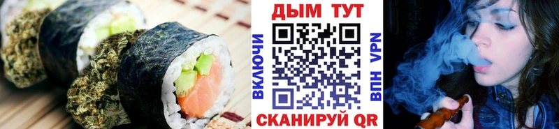 Cannafood конопля  наркошоп  Мглин 