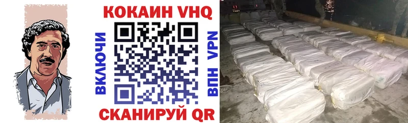 закладки  Мглин  КОКАИН 97% 