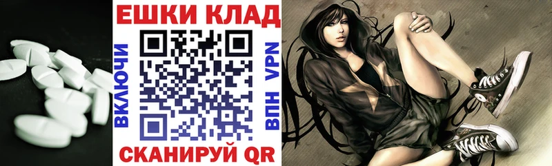 цена   Мглин  ЭКСТАЗИ Punisher 