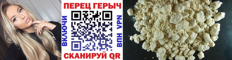 ГЕРОИН белый  магазин    Мглин 