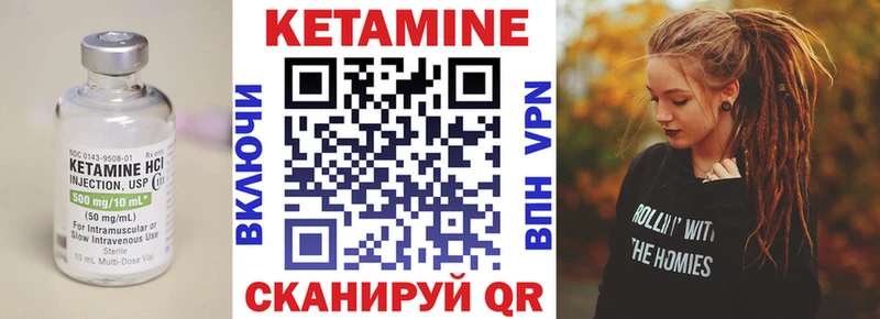 МЕГА ссылки  Мглин  КЕТАМИН VHQ 