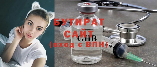 трава Кукмор