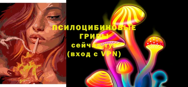 синтетический гашиш Лагань
