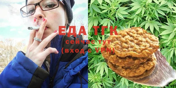 синтетический гашиш Лагань