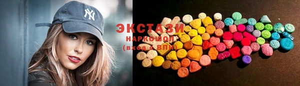 синтетический гашиш Лагань