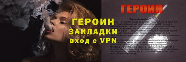 мяу мяу кристалл Ладушкин