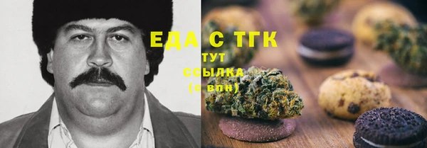мяу мяу кристалл Ладушкин