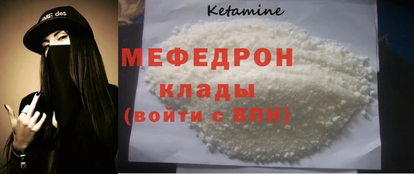 меф Кулебаки