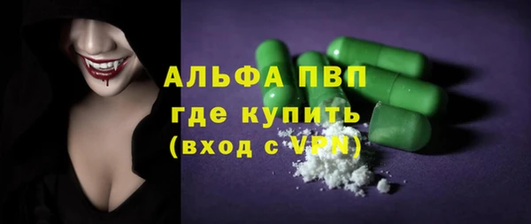 MDMA Premium VHQ Нижневартовск