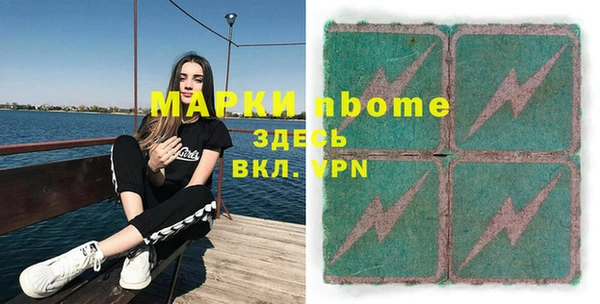 меф Кулебаки