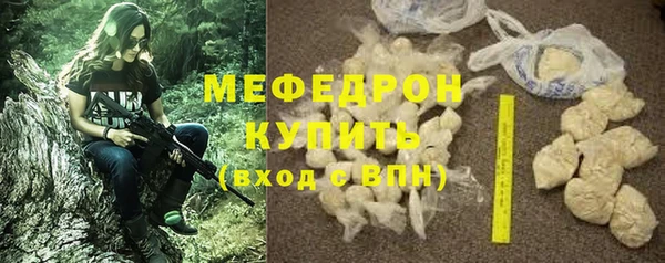 мяу мяу кристалл Ладушкин