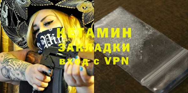 мяу мяу кристалл Ладушкин