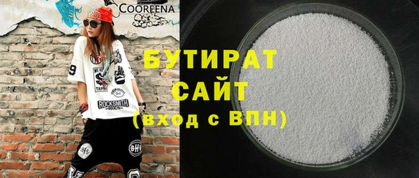 мяу мяу кристалл Ладушкин