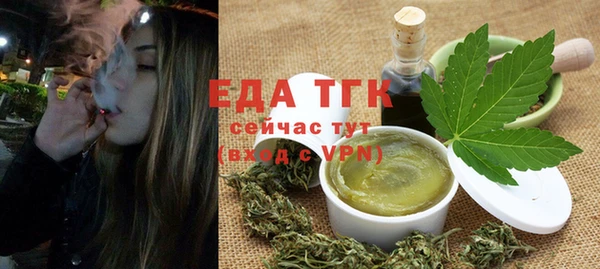 мяу мяу кристалл Ладушкин