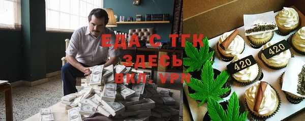 каннабис Куйбышев