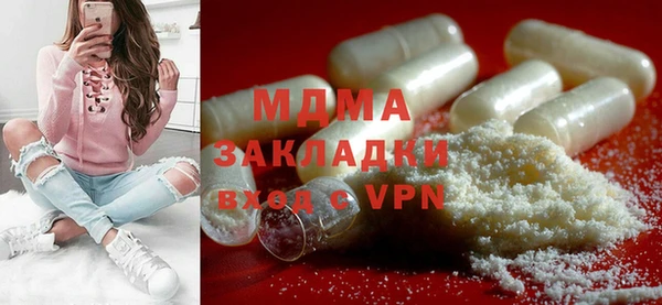 каннабис Куйбышев