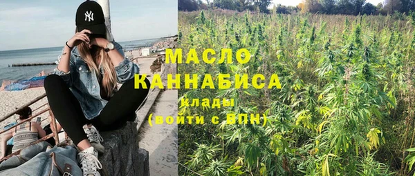 PSILOCYBIN Лабытнанги