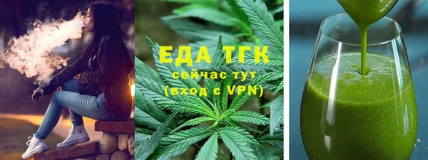 каннабис Куйбышев