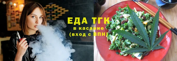 меф Кулебаки