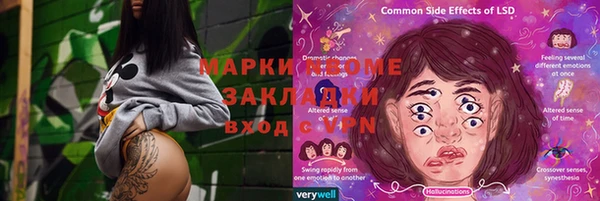 трава Кукмор