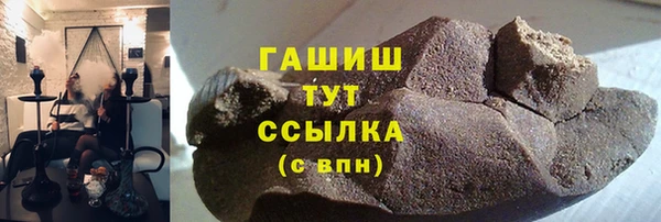 синтетический гашиш Лагань