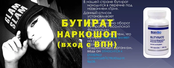 гашиш Краснослободск
