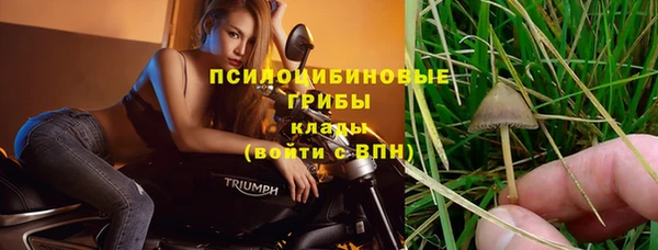 марихуана Кострома