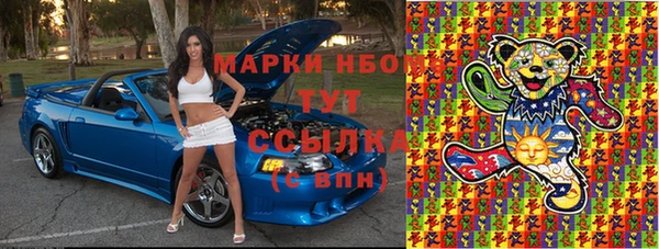 каннабис Куйбышев