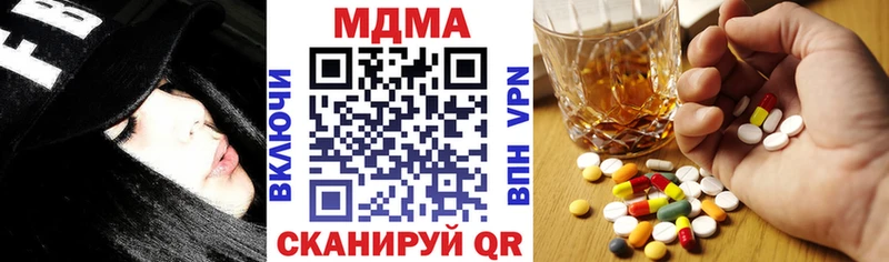 наркота  Мглин  MDMA VHQ 