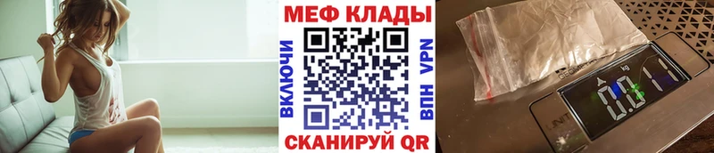 МЕФ 4 MMC  Мглин 