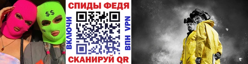 Первитин кристалл  цена   Мглин 
